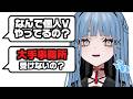 【元企業勢が】個人VTuberをやる理由について話します