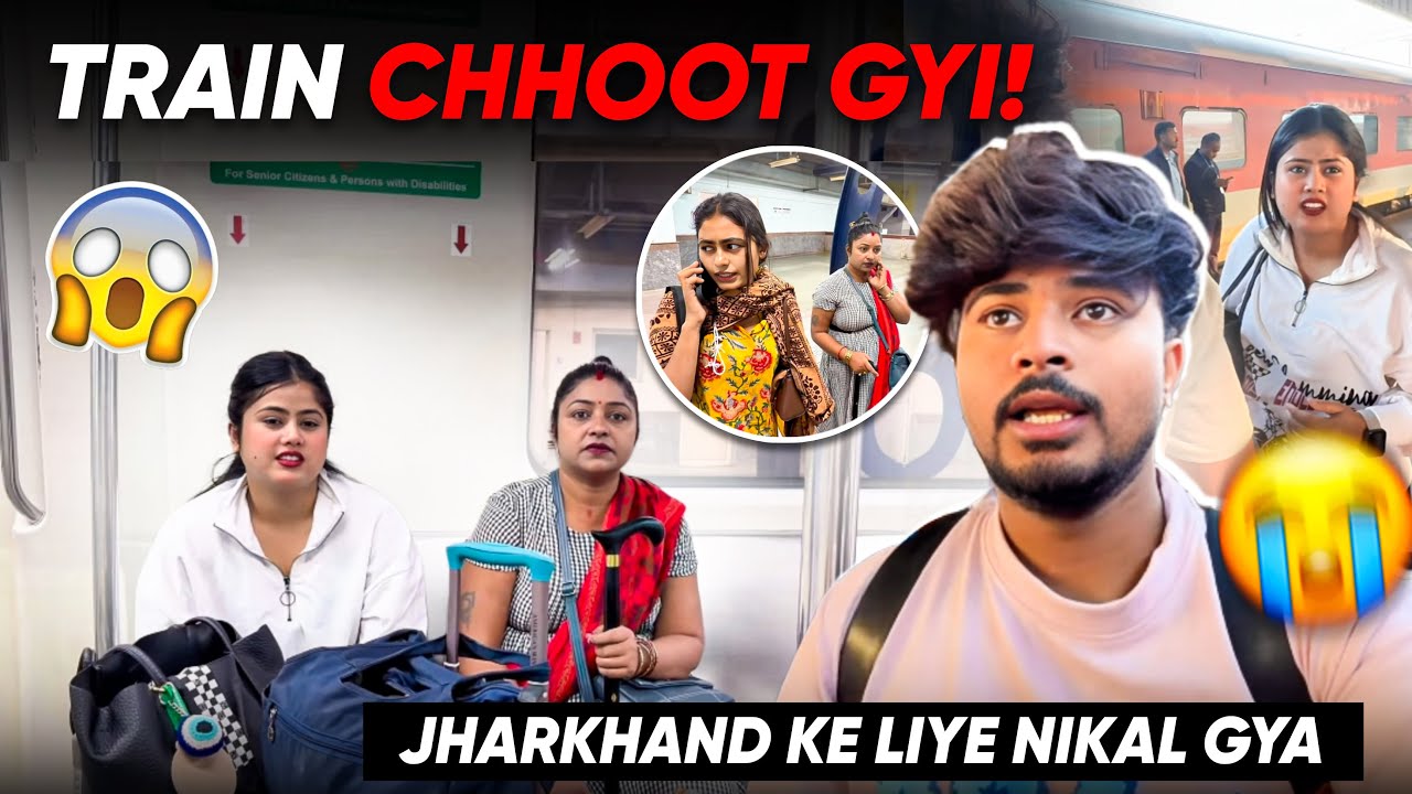 JHARKHAND KE LIYE NIKAL GAYE! Par ye kya ho gaya? 🚆❌ Ft. Swati & Stargirl