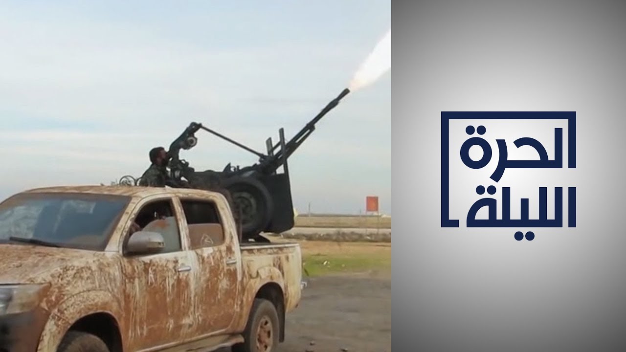 سوريا.. قوات الأسد تسيطر على معرة النعمان