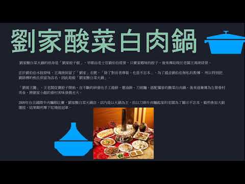 龍華國小107圖書館交工通具主題書展-高年級高捷背包客一日遊行程設計第三名