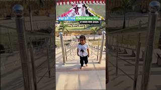 कजल तेरी आखो कजल गाना शुटिंग लोकेशन #tendering #ytshorts #viralvideo #youtubevideo