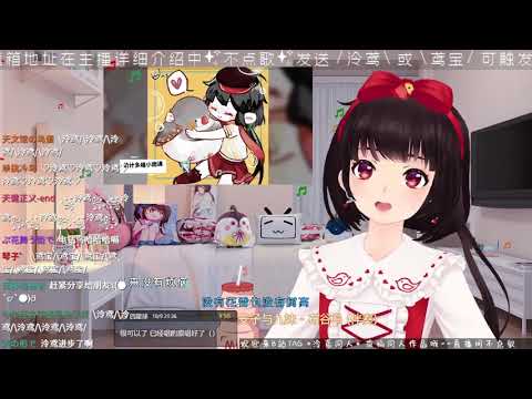 泠鳶yousa直播歌回 - 布穀鳥