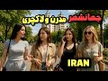 Here Is IRAN A Glimpse Of Spring In Jahanshahr KARAJ 