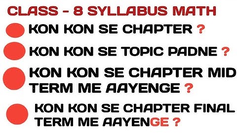 Class 8 math syllabus 2023 - 24 Full syllabus|| #youtube #viral #education #video #knowledge #video