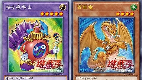 THE NEXT BROKEN INSTANT FUSION TARGET ?? TIME MAGICIAN AND HUNDRED DRAGON FINALLY REVEALED !!!