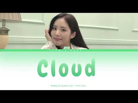 fromis_9 (프로미스나인) Park Jiwon - Cloud (Racket Boys OST Part 5) Color Coded lyrics (Han|Rom|Eng)