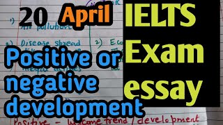 IELTS Writing Task 2 | How to write ielts essay task2| positive or negative ielts essay  for 7band