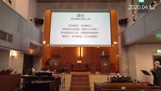 榮光歸於至高上帝（器樂版）_2020/04/12