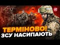 ⚡️Армія Путіна ПРОВАЛИЛА штурм! На гарячому напрямку РАПТОВІ ЗМІНИ. Слухайте, що відбувається