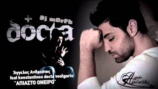 Aggelos Andreatos feat. Docta (Konstantinos Voulgaris) - Apiasto Oneiro