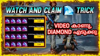 Watch And Earn Unlimited Diamonds And Paytm Cash | Best Money Making App screenshot 5