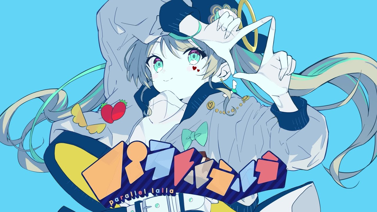 パラレルラルラを女子大生が元気に歌ってみた【Covered by 天羽しろっぷ】