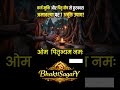 Vaishakh Amavasya 2026 Date पितृ दोष और Karj Mukti का अचूक उपाय |#PitraDosh #shortsfeed #shorts #fyp