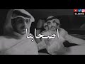 محمد الغبر اصحابنا 