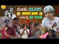 మాకు 2025 worst year అంటున్న || Sr team || @Shree_Prabha_Official @ROWDYRAVI_18 