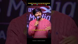 Are Dulquer Salmaan and Kalyani Priyadarshan Twins in Another Life? 🤔🤯 | Lokah Launch Event  #shorts