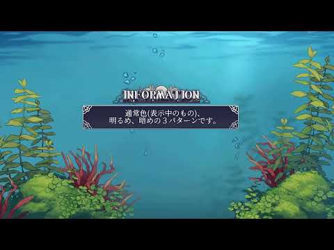 【動く背景】揺れる水草素材