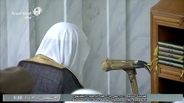 صلاة الفجر للشيخ علي الحذيفي اليوم السبت 1438/8/3- من المسجد النبوي - أوائل سورة يس