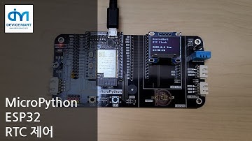 MicroPython - ESP32 RTC 제어