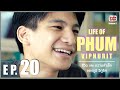 EP.20 LIFE OF PHUM ชีวิตและความสำเร็จของภูมิ วิภูริศ | PHUM VIPHURIT | ป๋าเต็ดทอล์ก