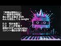 ROYAL ERROR ~女系って言葉がおかしい~🎵 The music video AI
