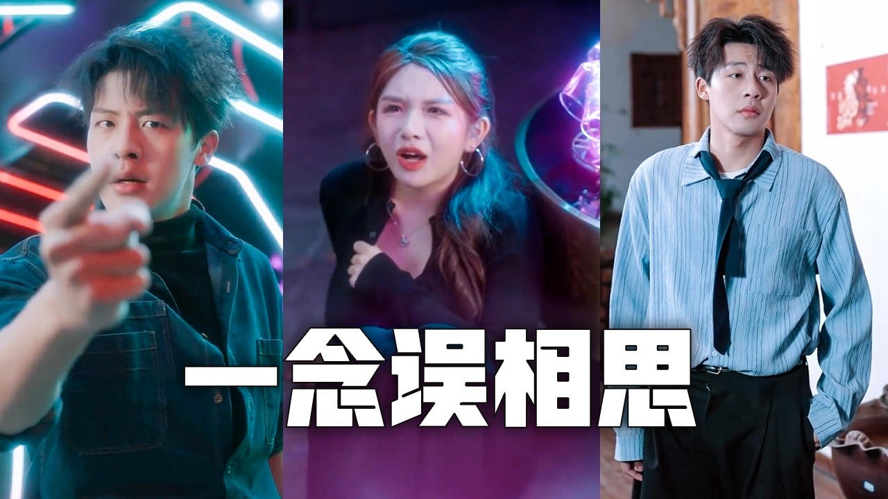 結婚三年，我發現老婆竟是男兒身
