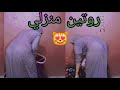 روتين يومي من غرفه النوم للصاله نفس الطقم لكن الأحداث تغيرت اكسبلور اميره لايف روتين يومي من غرفه النوم للصاله نفس الطقم لكن الأحداث تغيرت اكسبلور اميره لايف