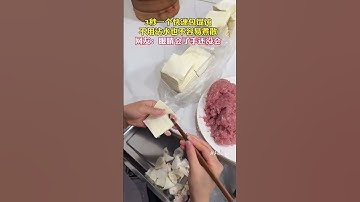 How to wrap a wonton in 3 seconds?