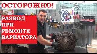 Развод в автосервисе. видео Автосервисы - ремонт радиатора автомобиля в Москве