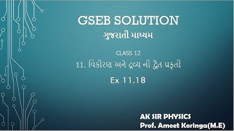 GSEB SOLUTION XII-11 DUAL NATURE OF MATTER AND RADIATION EXP-11.18
