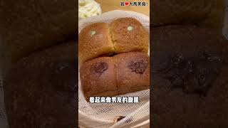 哇哦！在 TRX 可以吃到火爆韩国的蒸土司 MILToast 啦?！