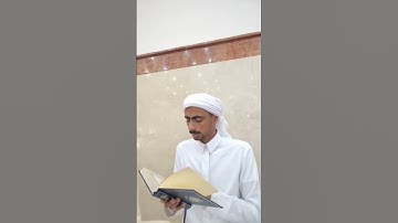 القارئ الشيخ سلطان بن محمد