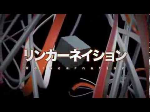 [VOCALOID2 Kagamine Rin/Len Ap.] リンカーネイション (Reincarnation) [Cover]
