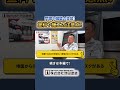 門塀や擁壁の塗装！塗料や施工の注意点！
