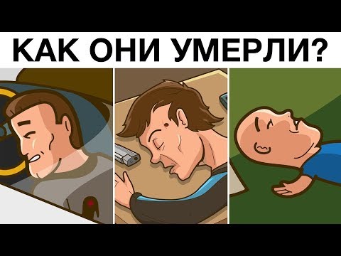 10 Детективных Загадок, Которые Сможет Решить Только 1 % Самых Внимательных