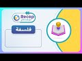 مقتطف من حصّة مباشرة في مادّة الفلسفة 🧠||بكالوريا شعب_علميّة & اقتصاد_وتصرّف