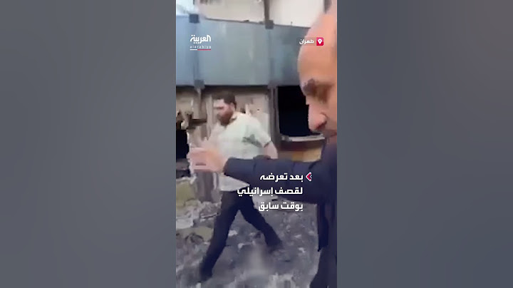 بزشكيان يزور مقر الإذاعة والتلفزيون الرسمي في طهران بعد تعرضه لقصف إسرائيلي