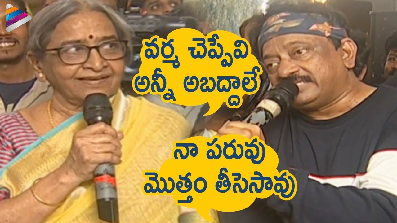 RGV's Love Towards His Mother | Vodka With RGV | Beautiful Team Private Party | Naina Ganguly