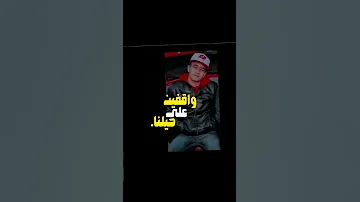 احنا احسن من غيرنا الحمدلله شيكا برودكشن 