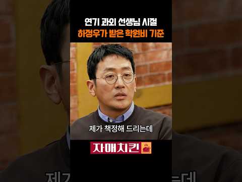 μ°κΈ° κ³ΌμΈ μ°μλ μμ νμ μ°κ° λ°μ νμλΉ κΈ°μ€μ? I μλ§€μΉν¨