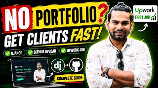 Freelancing শুরু করার সবচেয়ে সহজ উপায় | Django Portfolio + Upwork