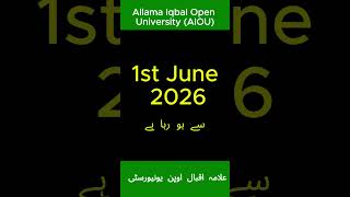 AIOU Workshop Spring 2026 🔥 Full Update | AIOU Latest News