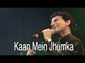Kaan Mein Jhumka by Anil Bajpai