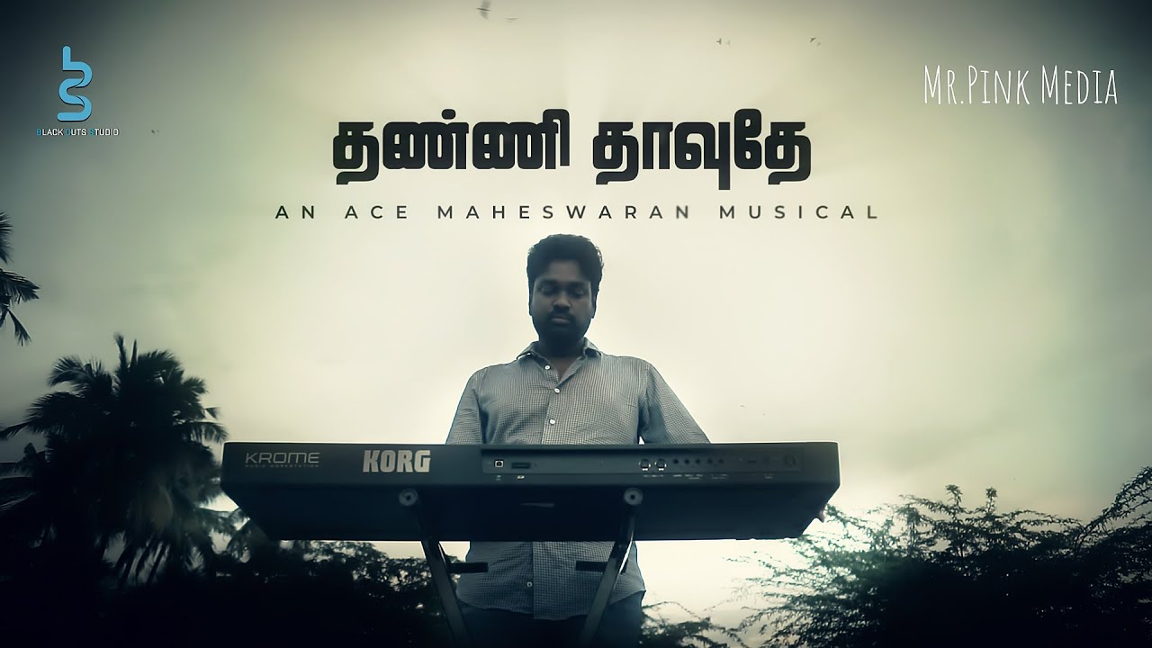 THANNI THAAVUTHE ALBUM COVER SONG | ACE MAHESWARAN | SARVESHWARAN | SUBRAMANIYAN M | GOBI LUBEZKI