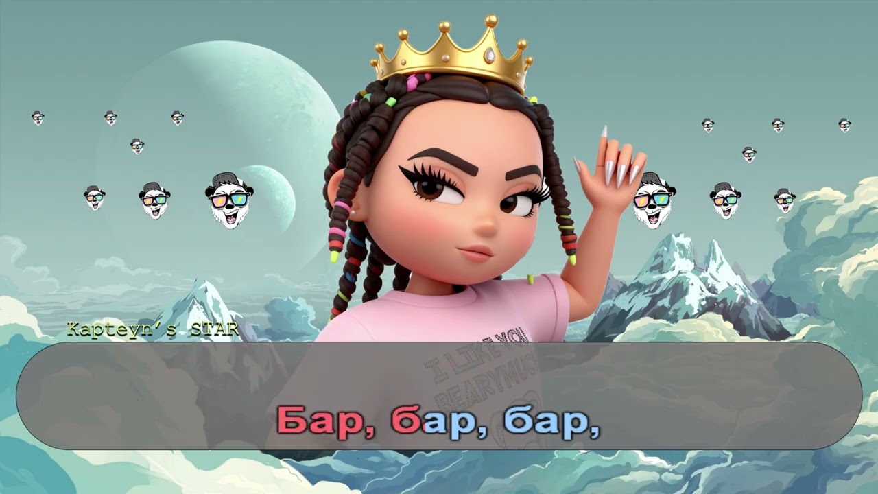 Қайрат Нұртас - Бар Бар  [караоке, пианино]