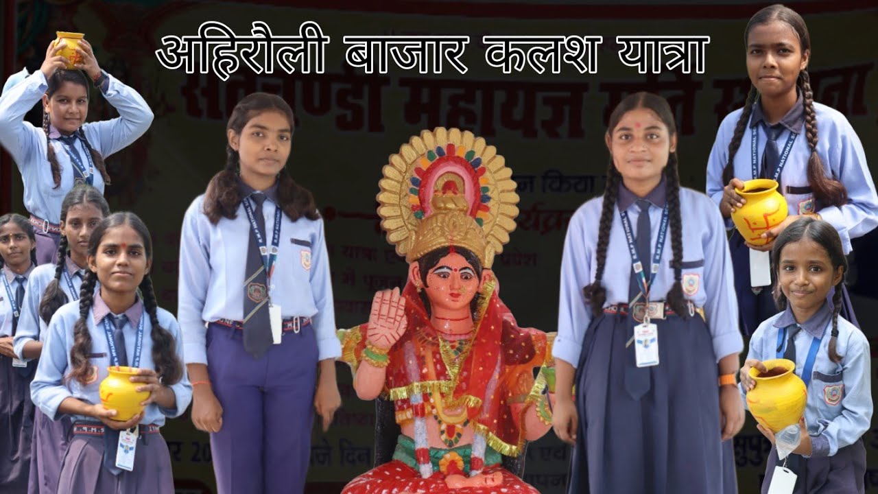 #Navratri || Kalash Yatra On the Occasion of Durga Puja by RMP National School