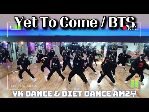 yet to come/BTS/옛투컴/YK댄스 다이어트댄스반 오전2부/수업영상/한국트레이너협회시흥지부작품/