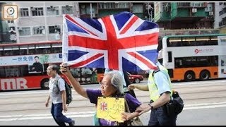 反填海點解要扯英國旗/泛民因許至瘋血流不止/涂謹申扮美帝發言人孤假虎威(政治揭露20181019#101b)