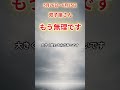 双子座さん もう無理です【双子座】2026年5月下旬〜6月下旬の運勢