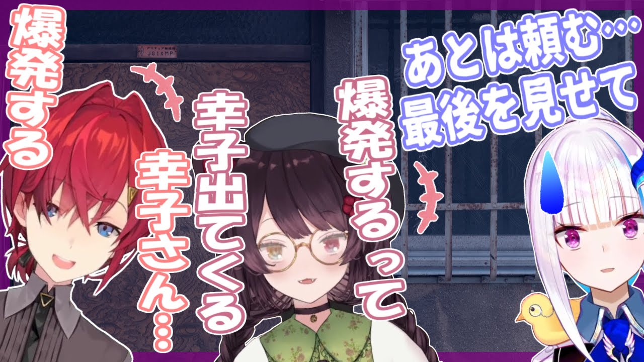 はしゃぎ過ぎて微妙なエンディングを迎えるとこアン